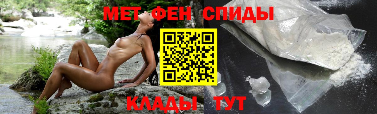 Амфетамин Розовый Костомукша