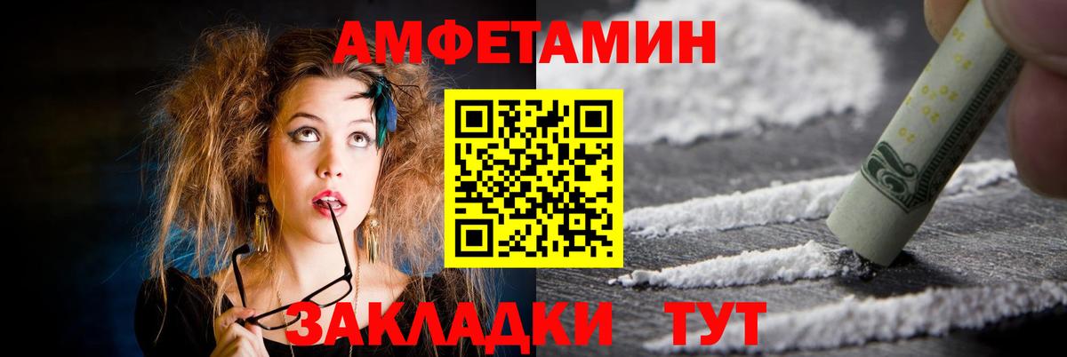 АМФЕТАМИН 97%  АМФ  Костомукша  Вход с VPN 