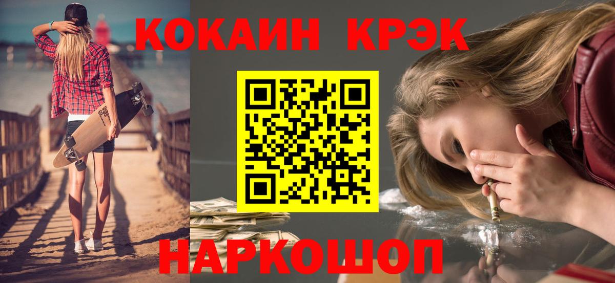 Костомукша  Кокаин Перу  Вход с VPN 