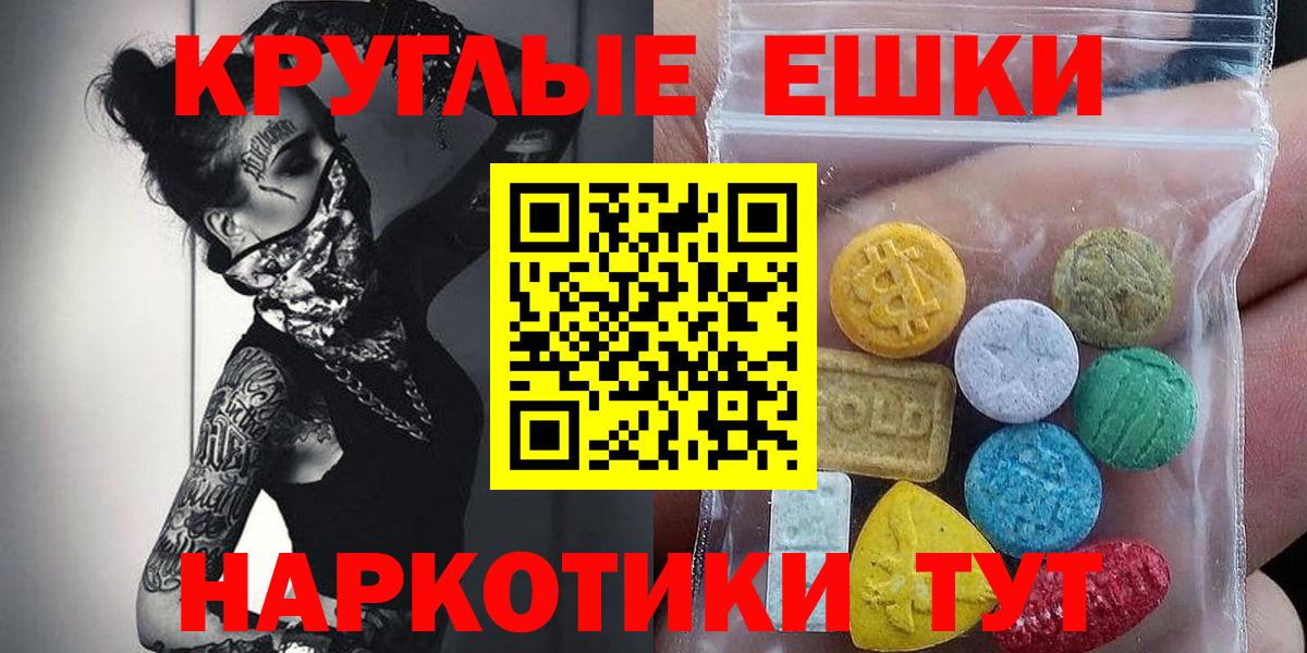 Костомукша  ЭКСТАЗИ TESLA  Вход с VPN 