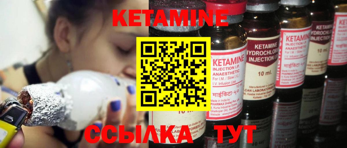 Костомукша  КЕТАМИН VHQ  дарк нет клад  Вход с VPN 