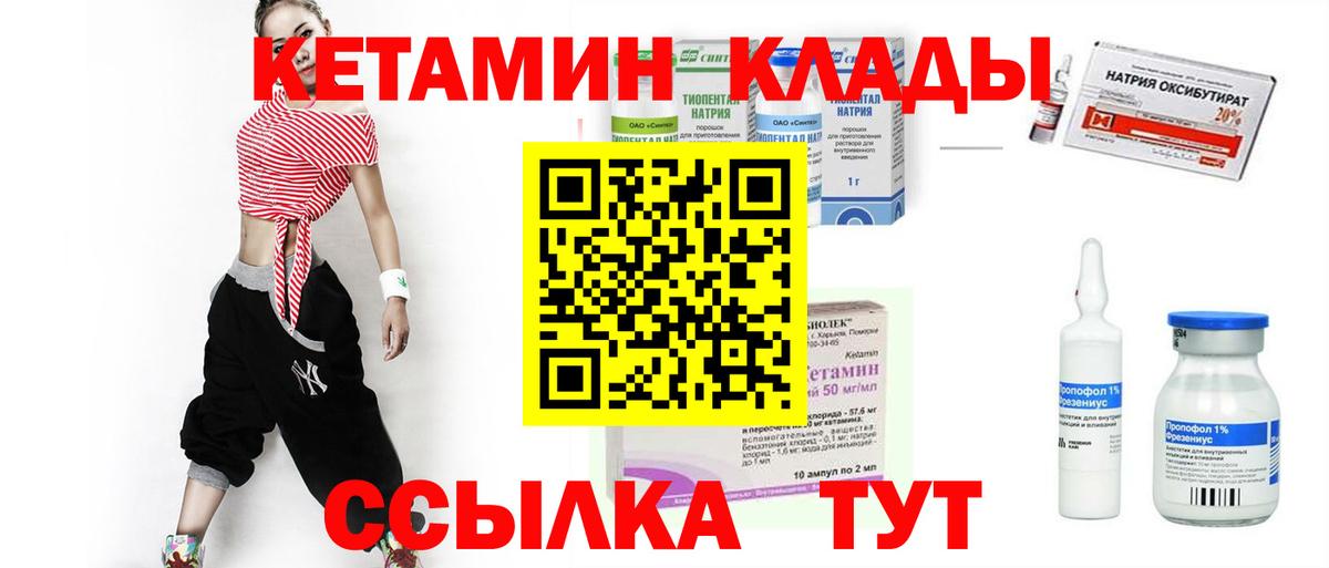 Лсд 25  Cocaine  Гашиш  Вход с VPN  Костомукша  МЕФ   Каннабис  Купить 