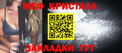 соль курить ск Кинель