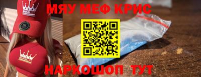 ГАЛЛЮЦИНОГЕННЫЕ ГРИБЫ Комсомольск-на-Амуре
