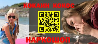 марки nbome Кингисепп