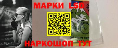 марки nbome Кингисепп