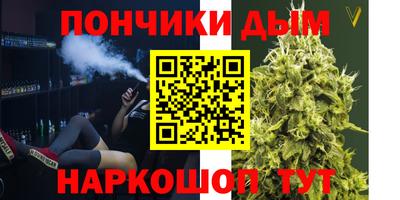 соль курить ск Кинель
