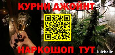 соль курить ск Кинель