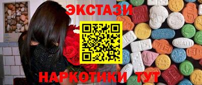 гашишное масло Коммунар