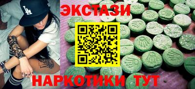 марки nbome Кингисепп
