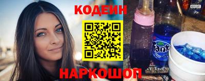 марки nbome Кингисепп