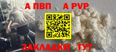 соль курить ск Кинель