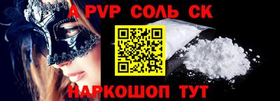 соль курить ск Кинель