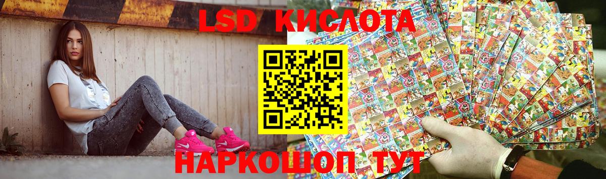 Костомукша  ЛСД экстази ecstasy  ссылка на мегу ТОР  Вход с VPN  LSD-25 экстази 