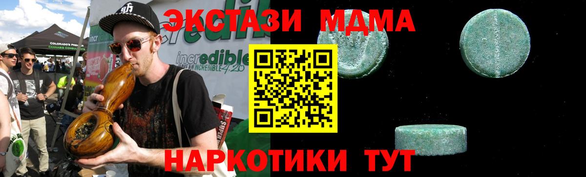Каннабис Костомукша