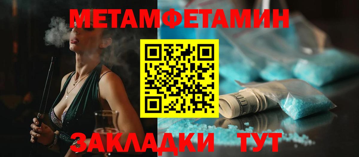 Метамфетамин мет  Вход с VPN  Метамфетамин мет  Костомукша 