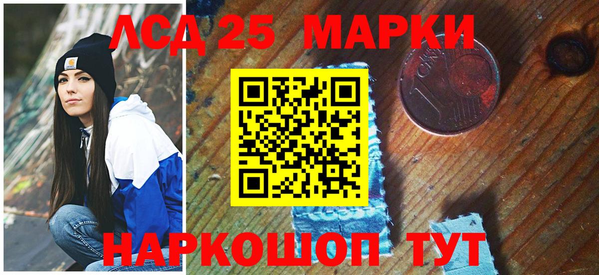 Костомукша  Марки N-bome 1,8мг  Вход с VPN 