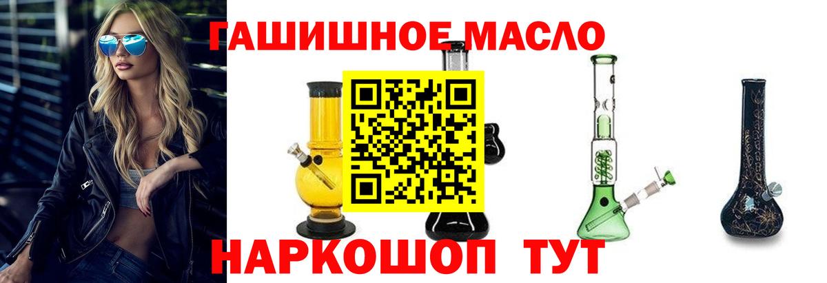 Дистиллят ТГК вейп  Вход с VPN  Костомукша 