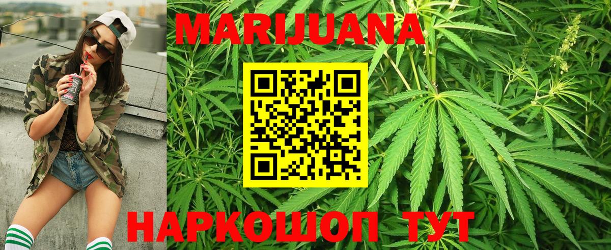 Костомукша  Марихуана сатива  Канабис тримм  Канабис OG Kush  Вход с VPN 